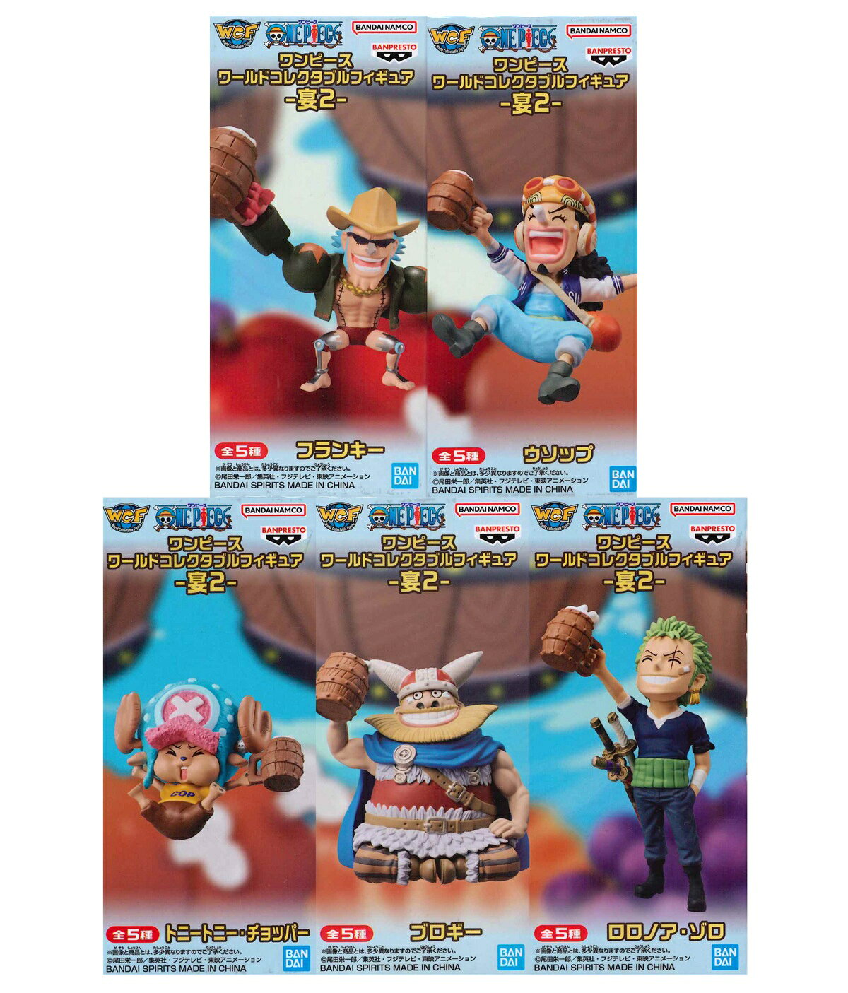 楽天市場】ワンピース ワールドコレクタブルフィギュア mugiwara56 vol