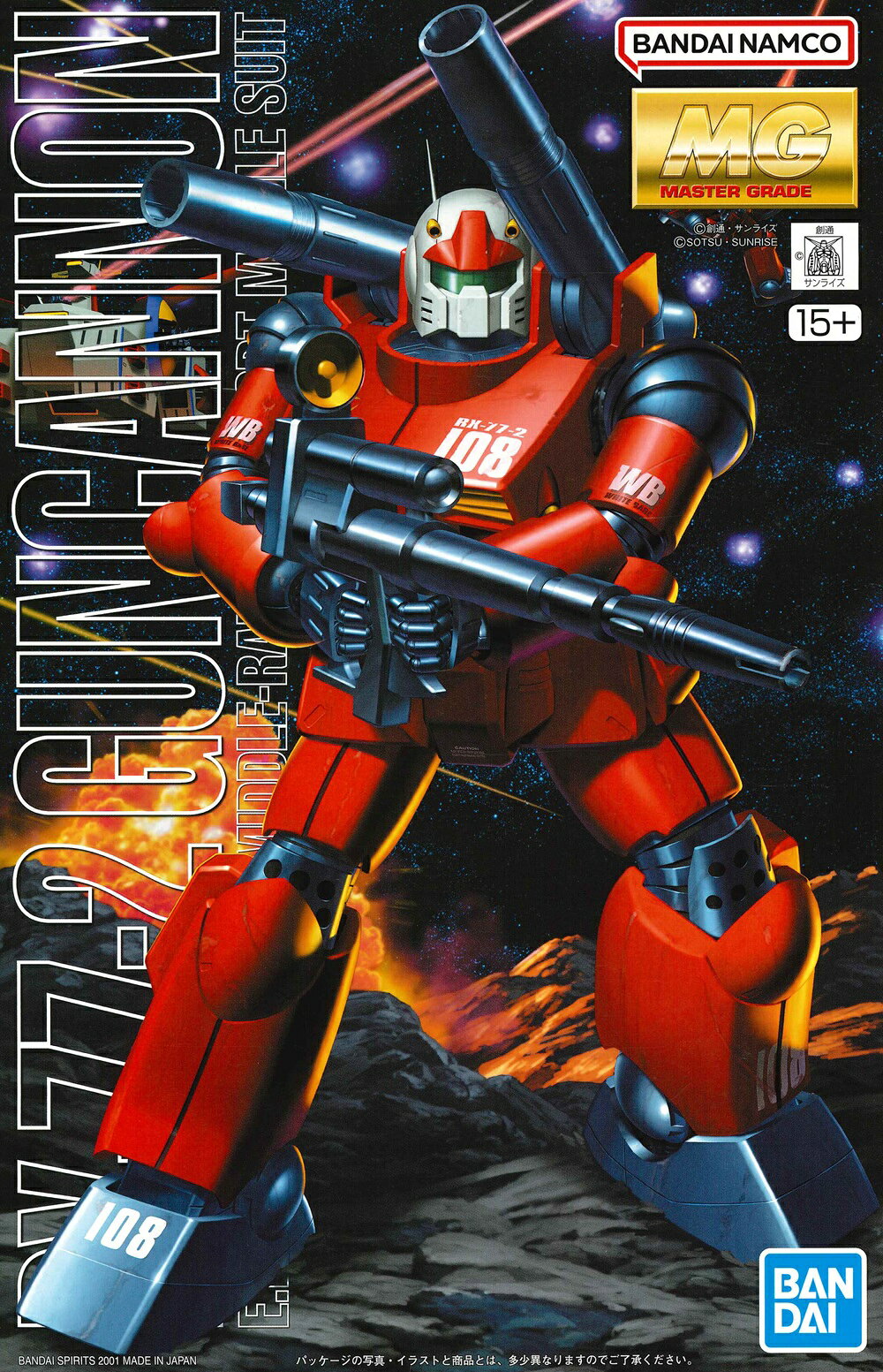 楽天市場】mg 1／100 ガンキャノン（ホビー）の通販