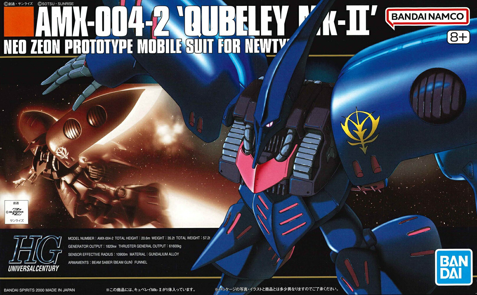製品画像：14位