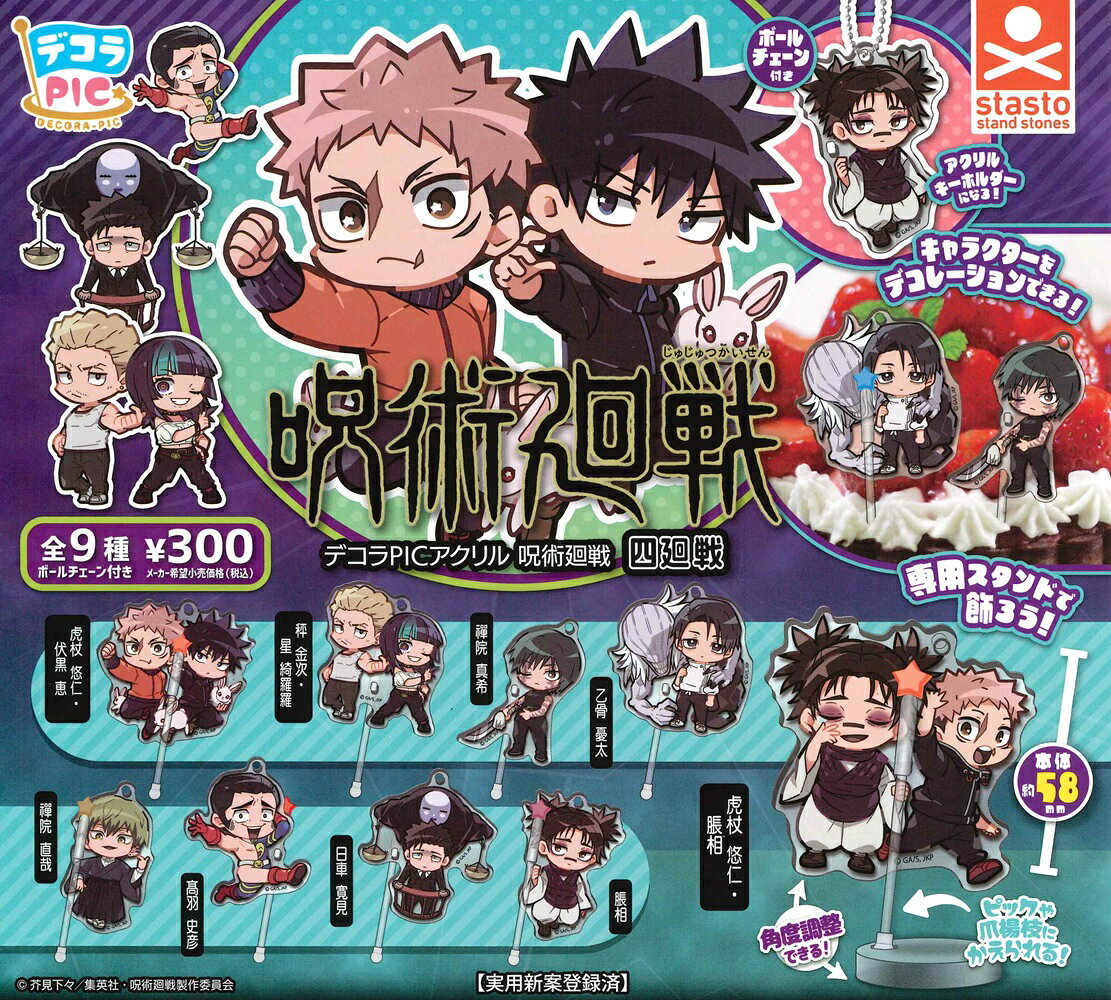 Decora PIC Acrylic Jujutsu Kaisen -Fourth Battle- [Various Types]