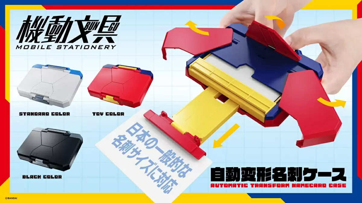 製品画像：29位