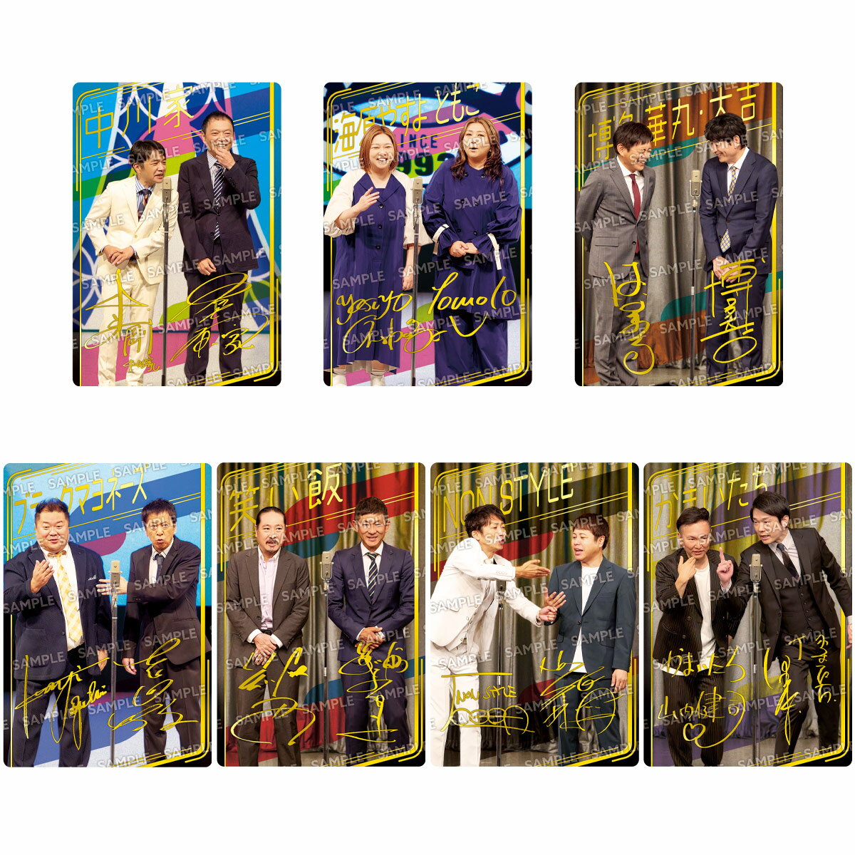 【2月発売予定】 よしもと漫才コレクション ツインウエハース 【BOX（20個入り）】