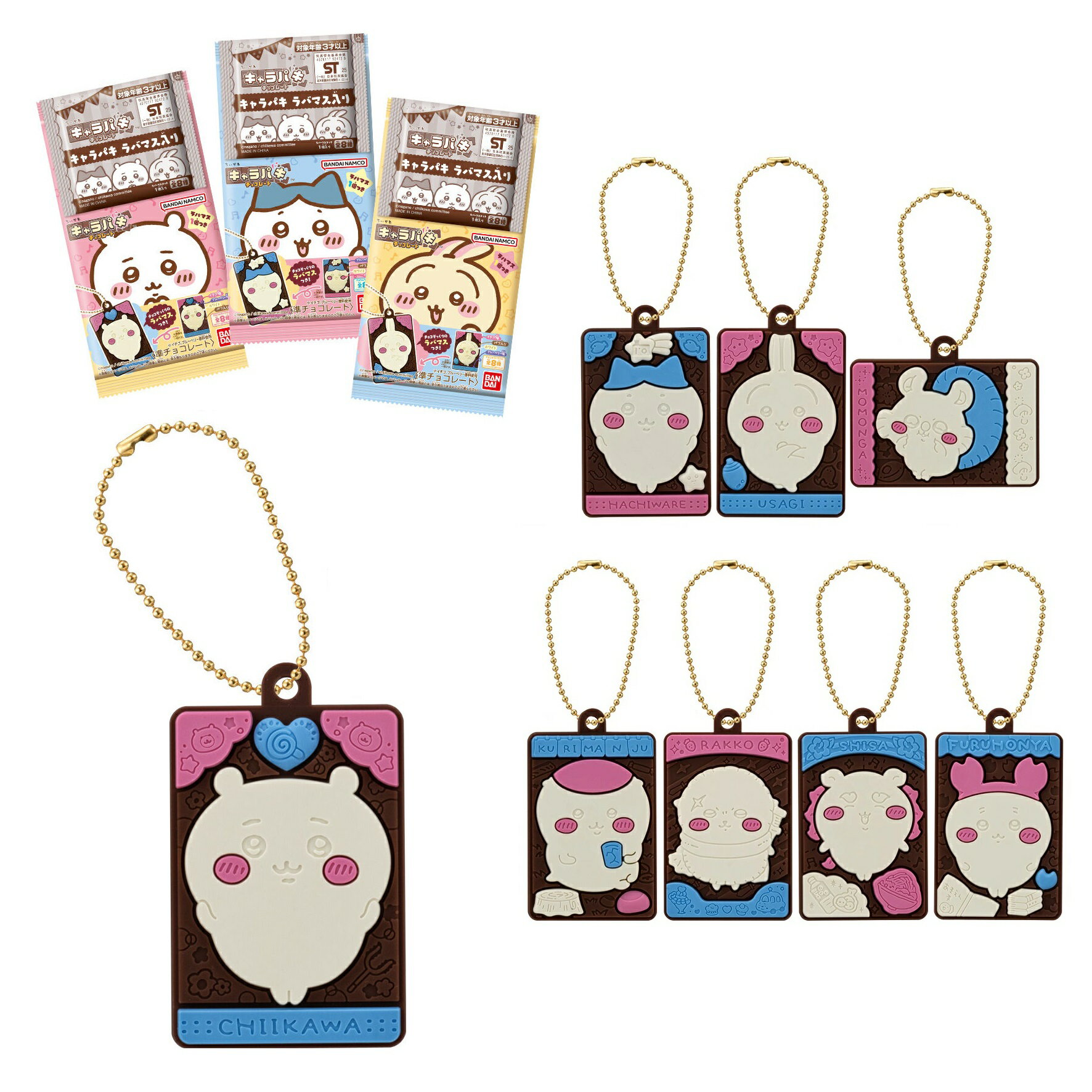 ちいかわ キャラパキ ラバマスつきVer. 【各種】