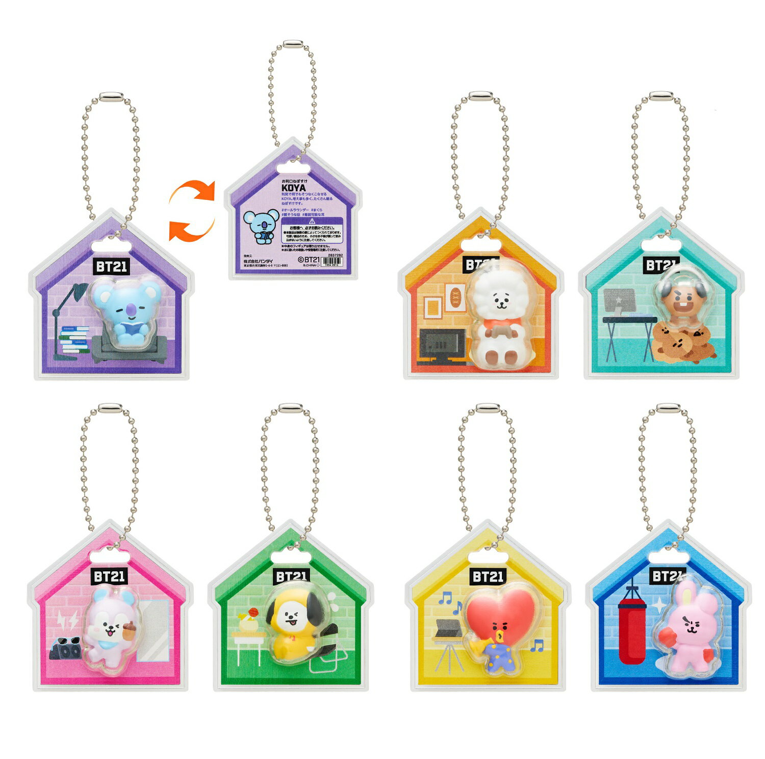 【4月発売予定】 BT21 パッケージチャーム＆チョコボーロ 【全7種セット】