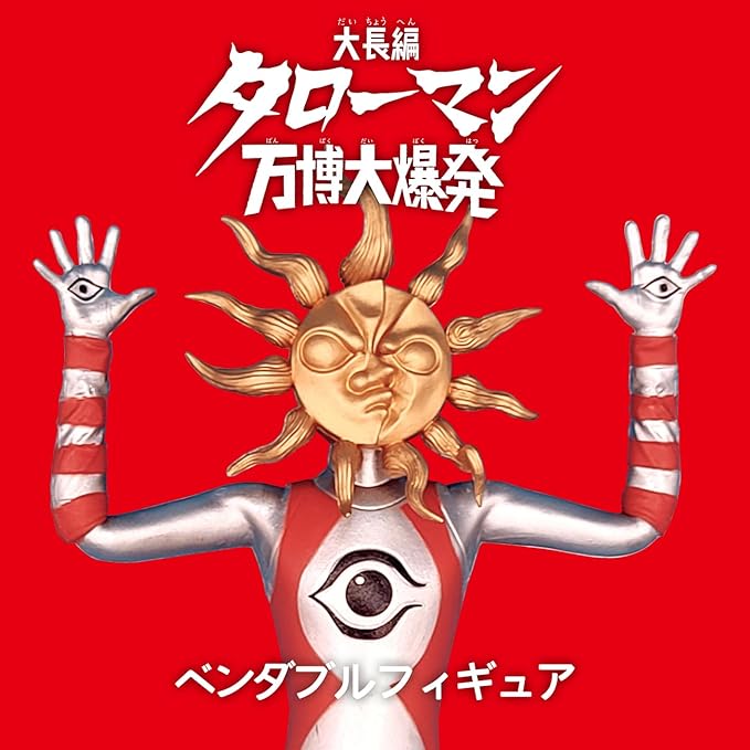 製品画像：29位