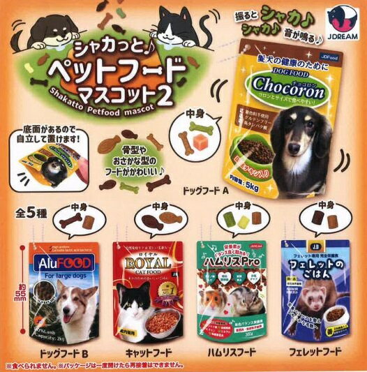 楽天市場】ジャガー キャットフードの通販