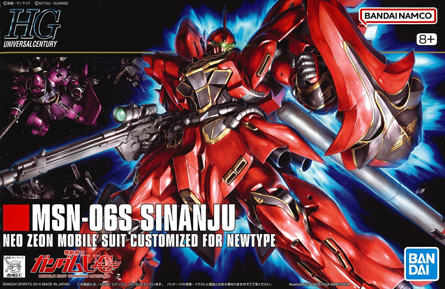 製品画像：26位