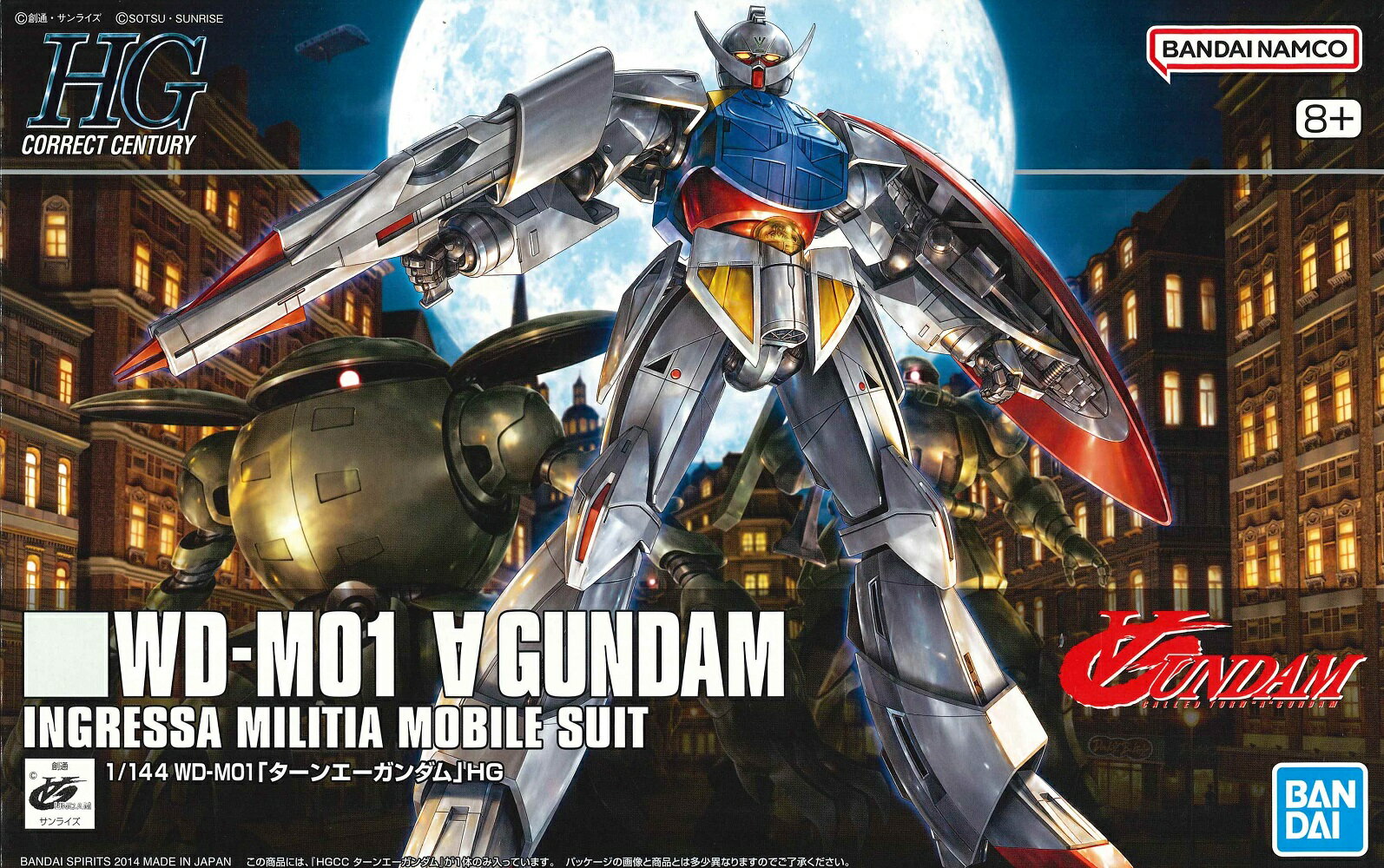 製品画像：26位