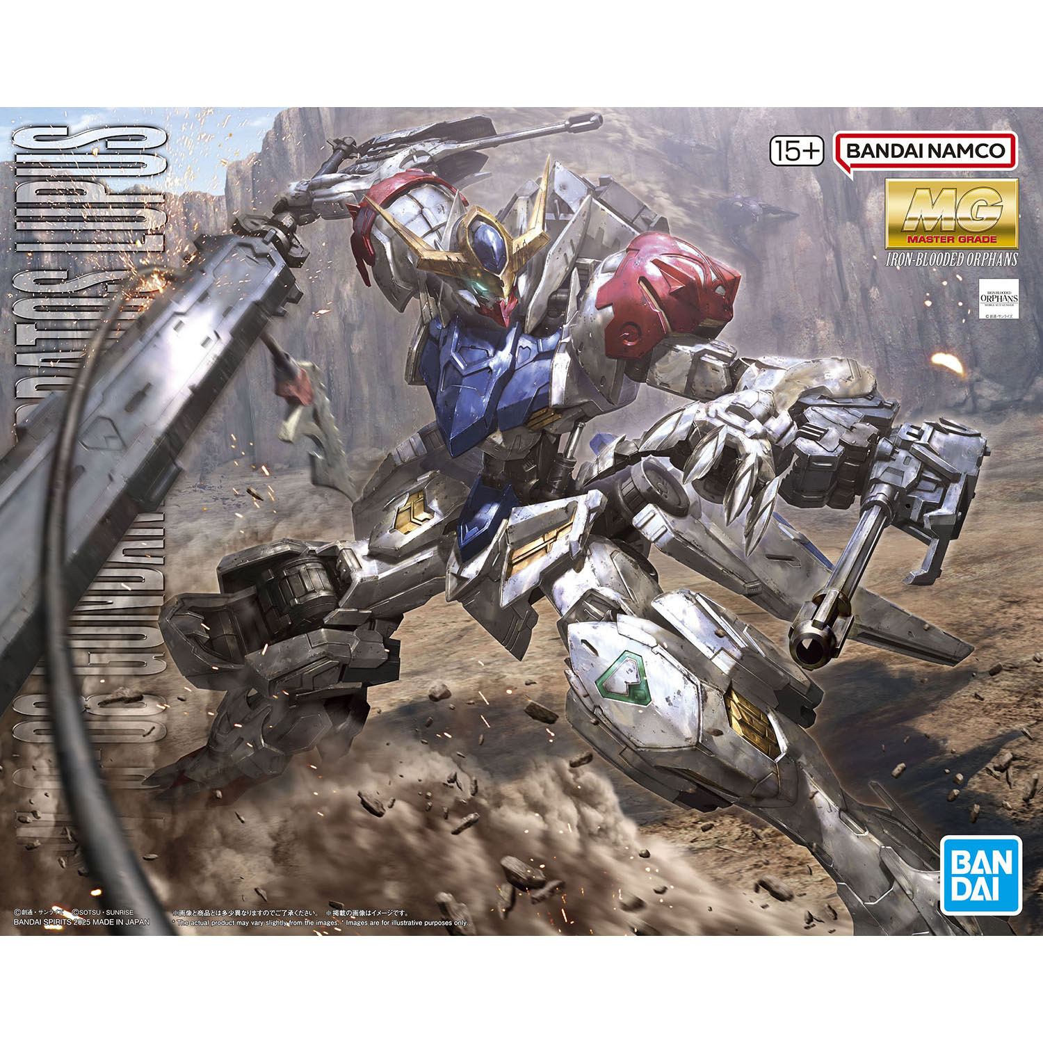 MG 1/100スケール 機動戦士ガンダム 鉄血のオルフェンズ 【ガンダムバルバトスルプス】