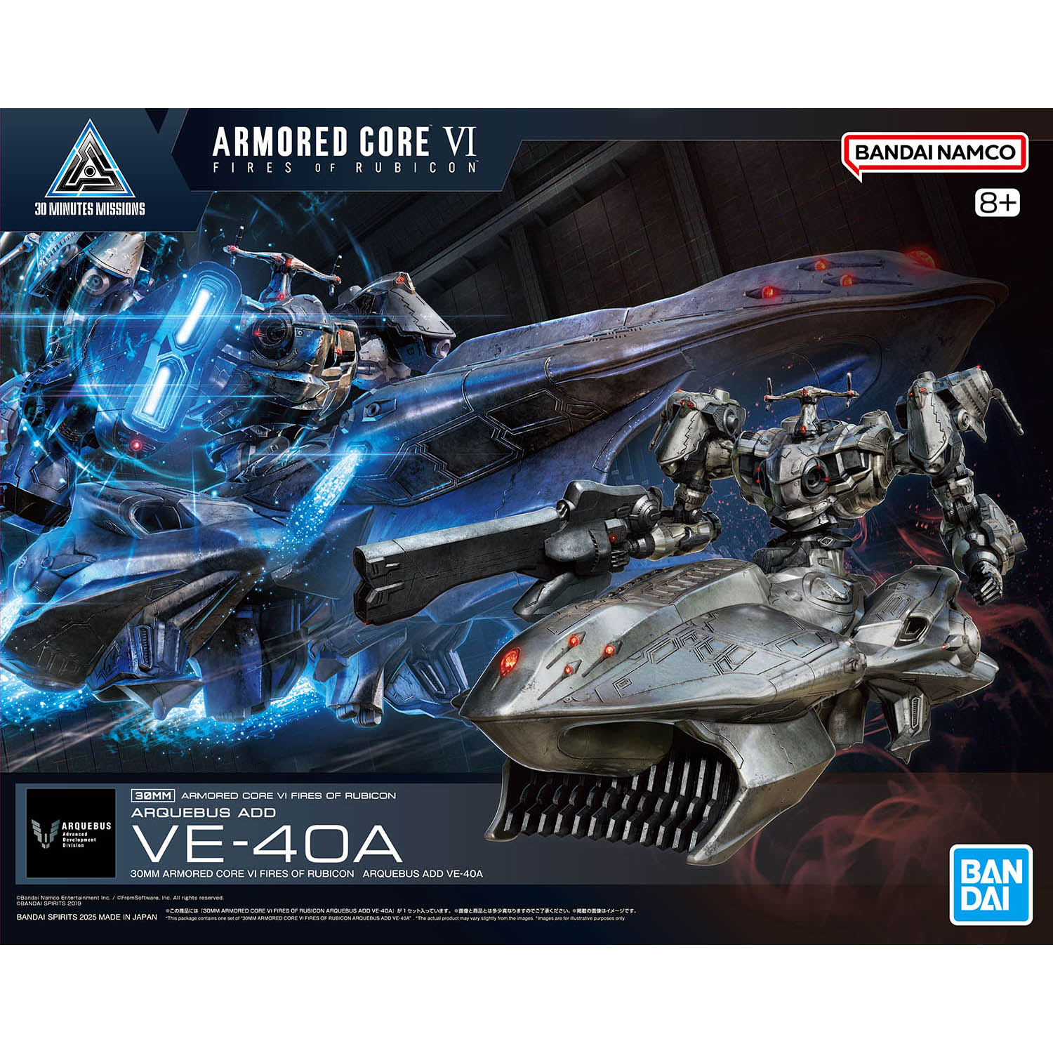30MM ARMORED CORE VI FIRES OF RUBICON 【ARQUEBUS ADD VE-40A】