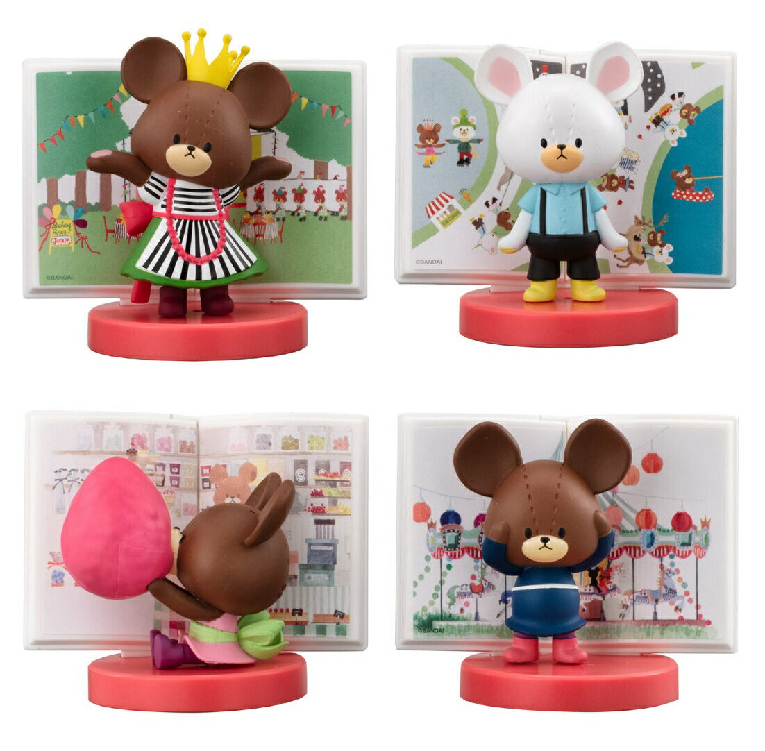 楽天市場】くまのがっこう フィギュアの通販