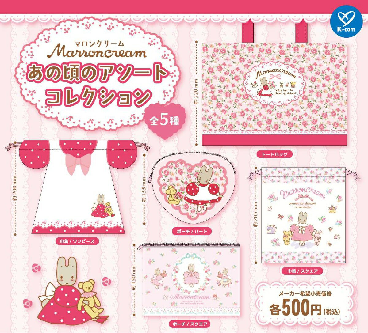 楽天市場】マロンクリーム（ホビー）の通販