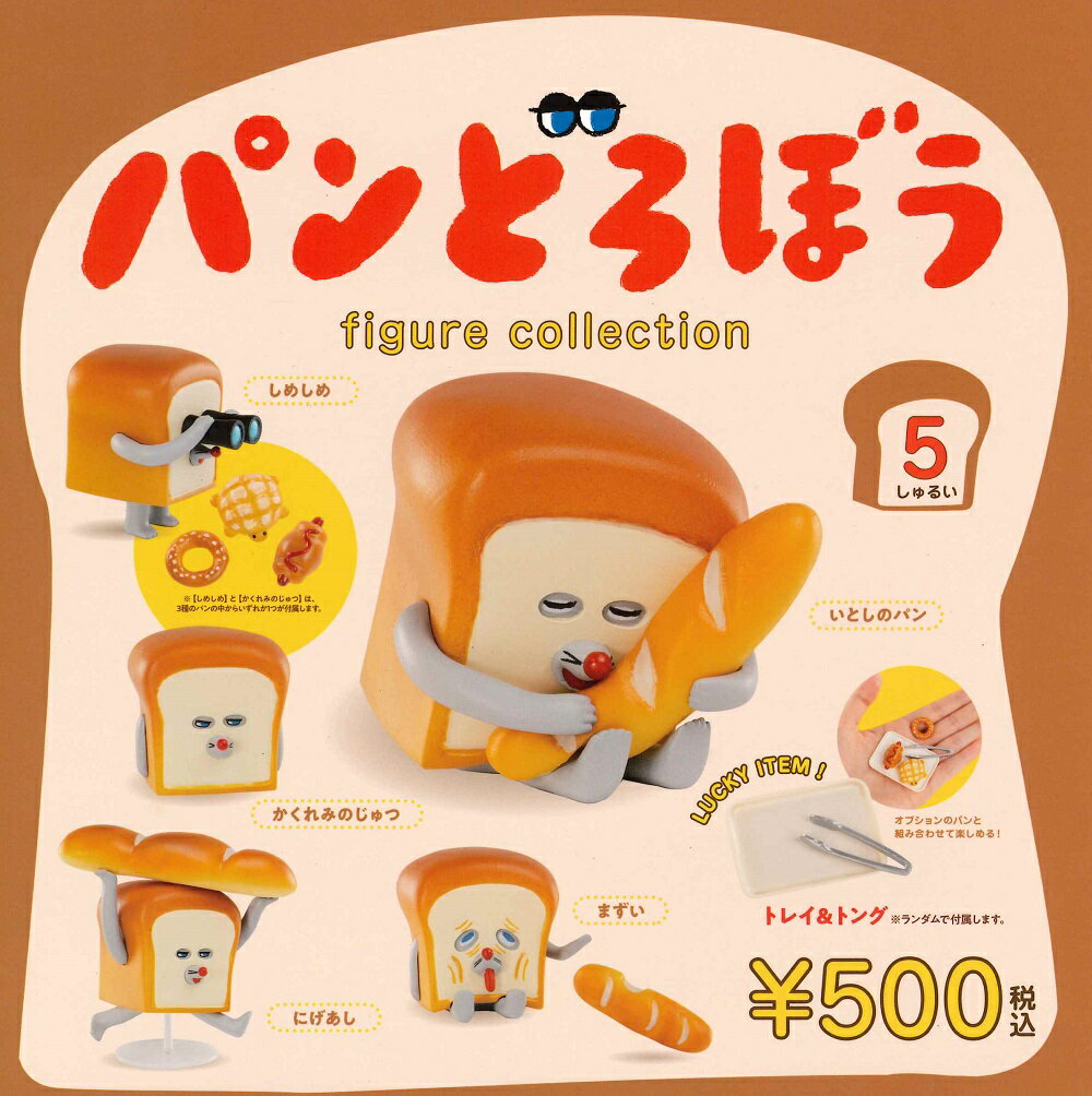 製品画像：25位