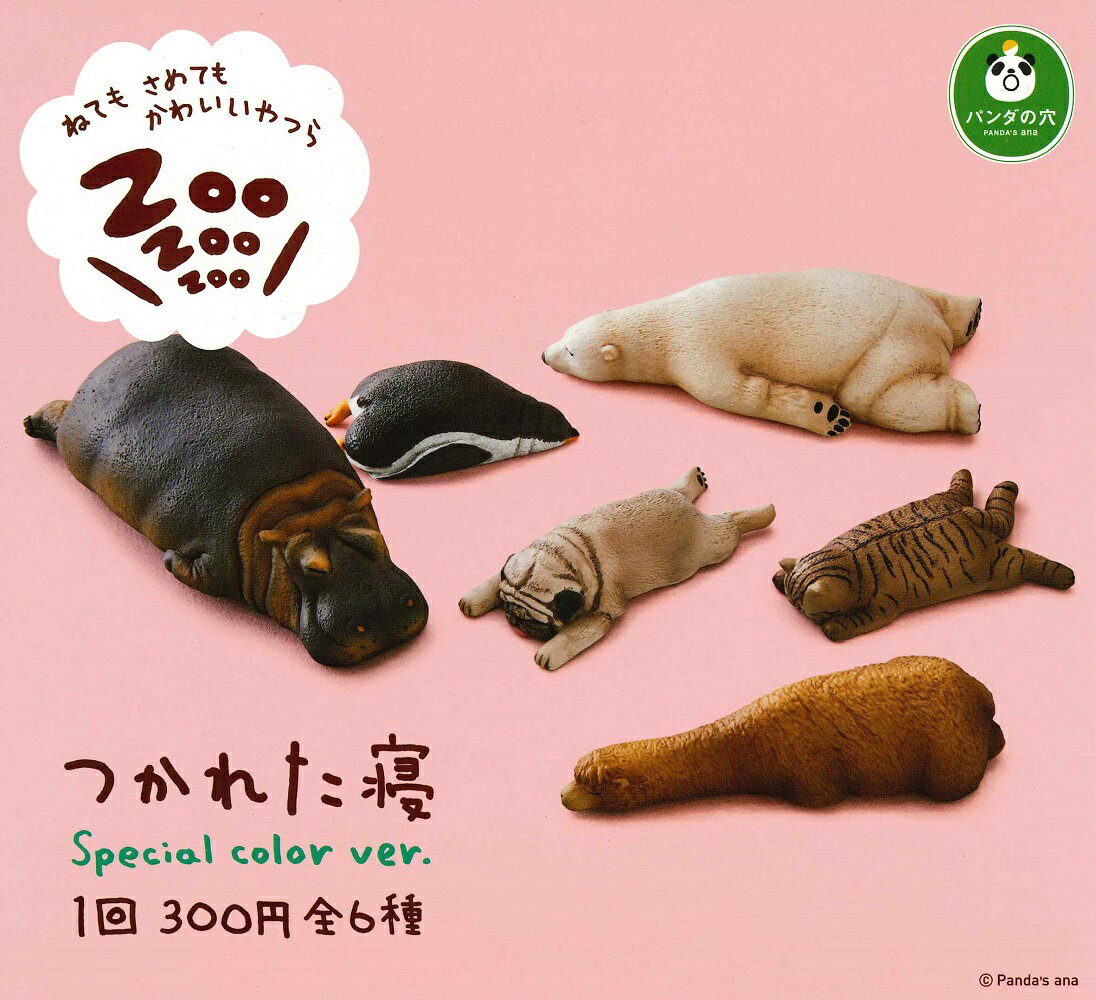 楽天市場】アルパカ（コレクション｜ホビー）の通販