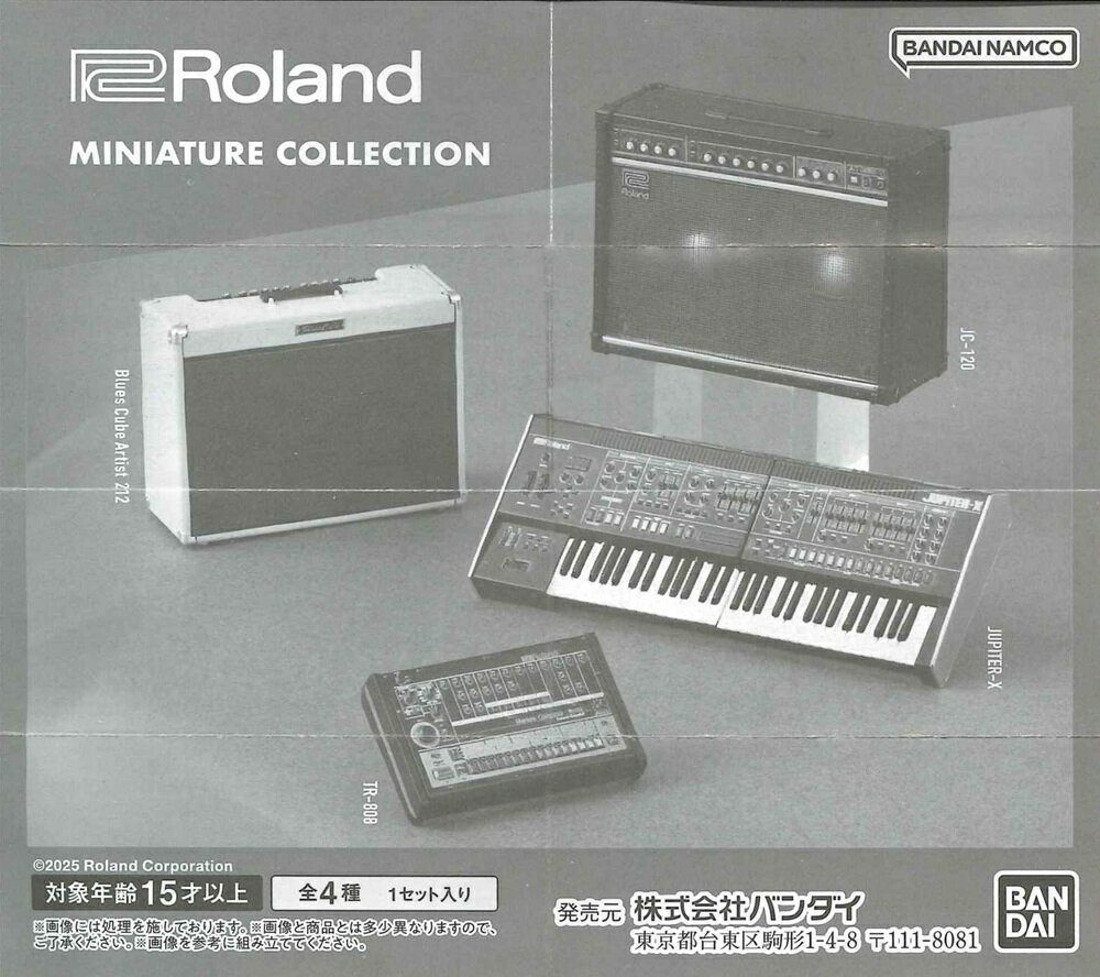 Roland MINIATURE COLLECTION 【全4種セット】