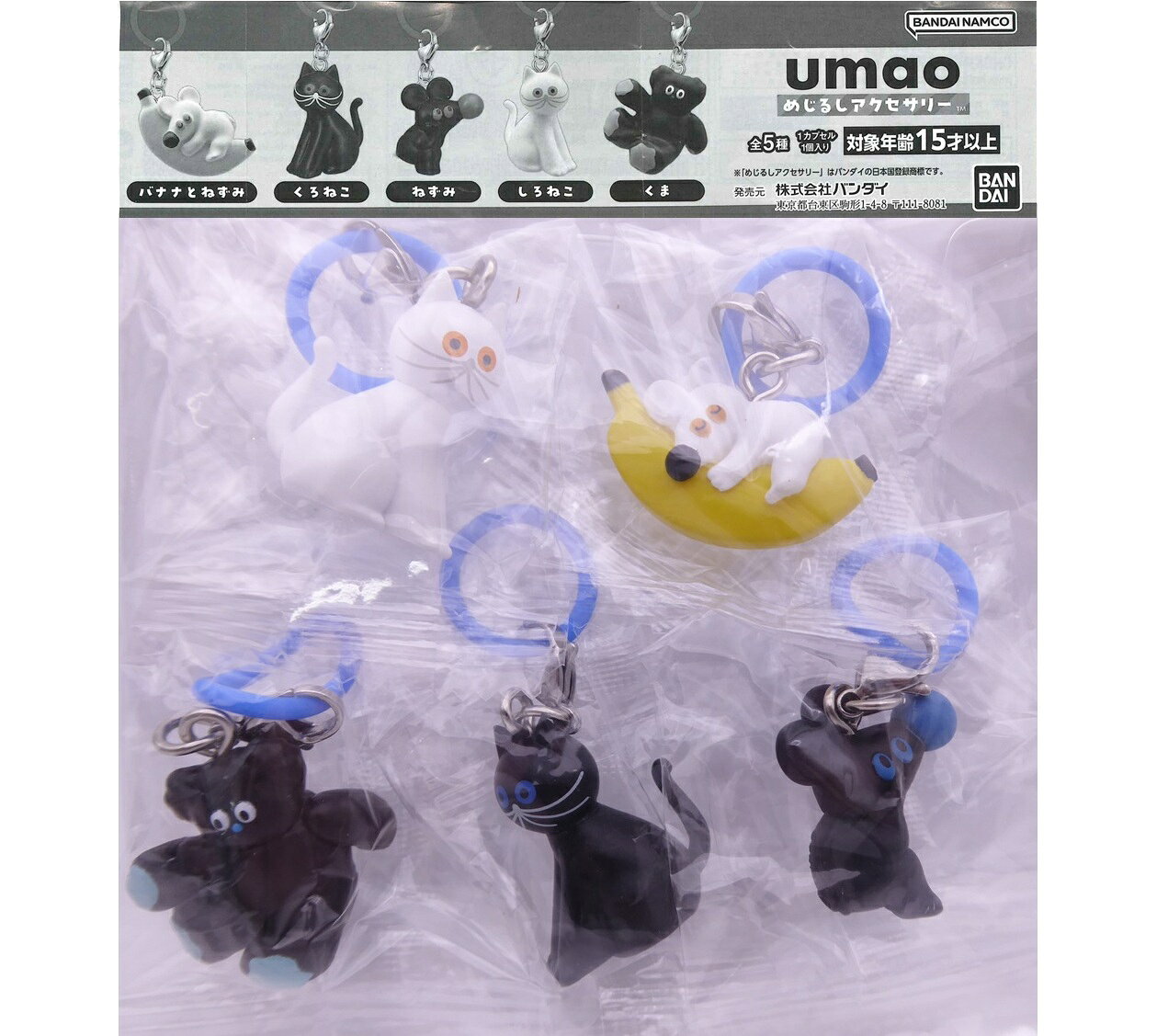 めじるしアクセサリー　まとめ売り　111個 めじるしアクセサリー まとめ売り 111個 楽天市場】めじるし