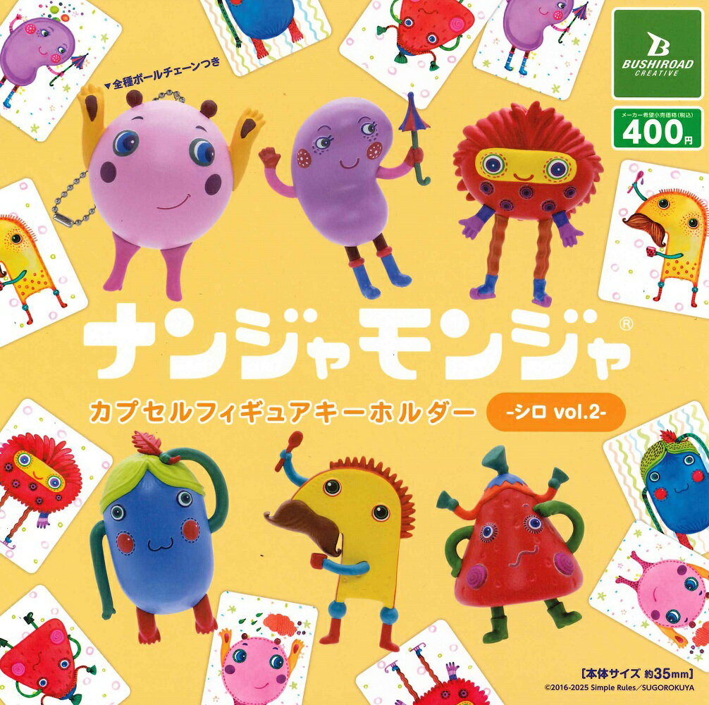 まとめ売り フィギュア ガチャガチャ キーホルダー ストラップ ガチャガチャ キーホルダー ストラップ まとめ売り - メルカリ