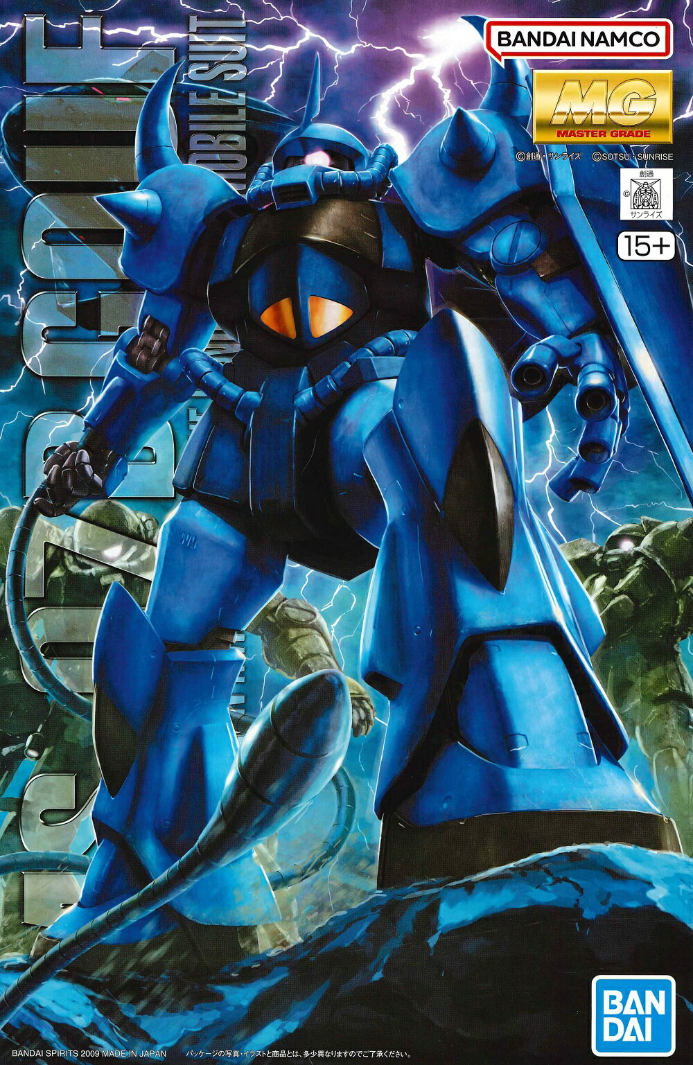 乐天商城 - MG 1/100スケール 機動戦士ガンダム 【MS-07B グフ Ver.2.0】