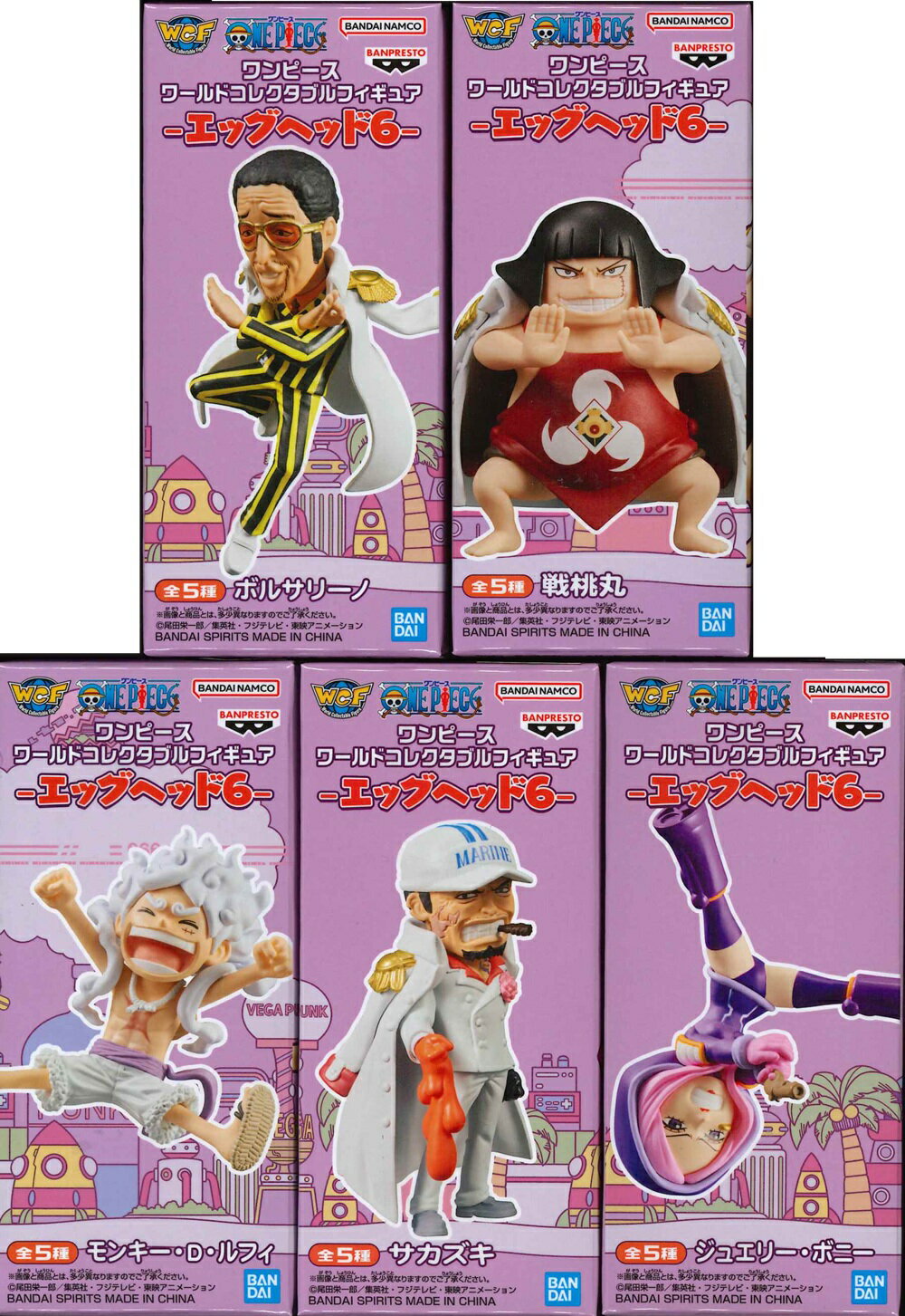 楽天市場】ワンピース ワールドコレクタブルフィギュア リクエストの通販