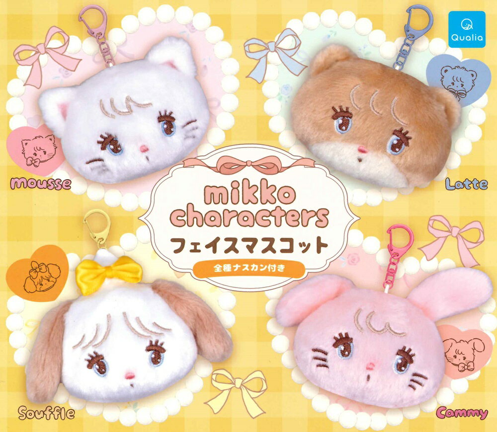 楽天市場】mikko characters フェイスマスコットの通販