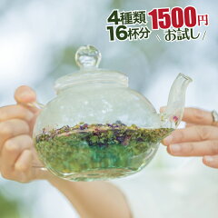 https://thumbnail.image.rakuten.co.jp/@0_mall/aromacradle/cabinet/imgrc0081058859.jpg