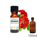 【訳あり特価・ラベル汚れ有】業務用 アロマオイル ゼラニウム 100ml お中元