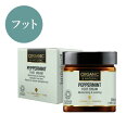 フットクリーム ペパーミント オーガニック 60ml 英国製 保湿 脚 足 かかと 脛 美容 美肌 香り 高級 ギフト アロマテラピー 【SS】 母の日 父の日