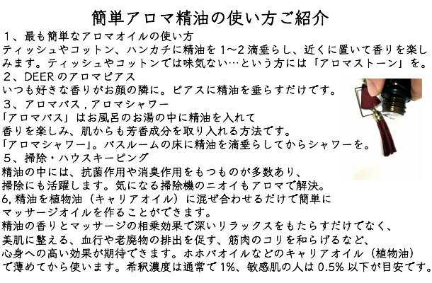 ユーカリ・グロブルス　10ml アロマ　精油　エッセンシャルオイル 　花粉症　オーガニック　風邪予防