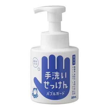 手洗いせっけん・ハンドソープ　バブルガード　300ml シャボン玉石けん　無添加　自然派　ナチュラルソープ　無添加手洗いせっけん