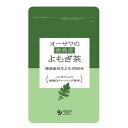 オーサワの徳島産よもぎ茶 2g×20 徳島産自生よもぎ100% 無漂白ティーバッグ使用