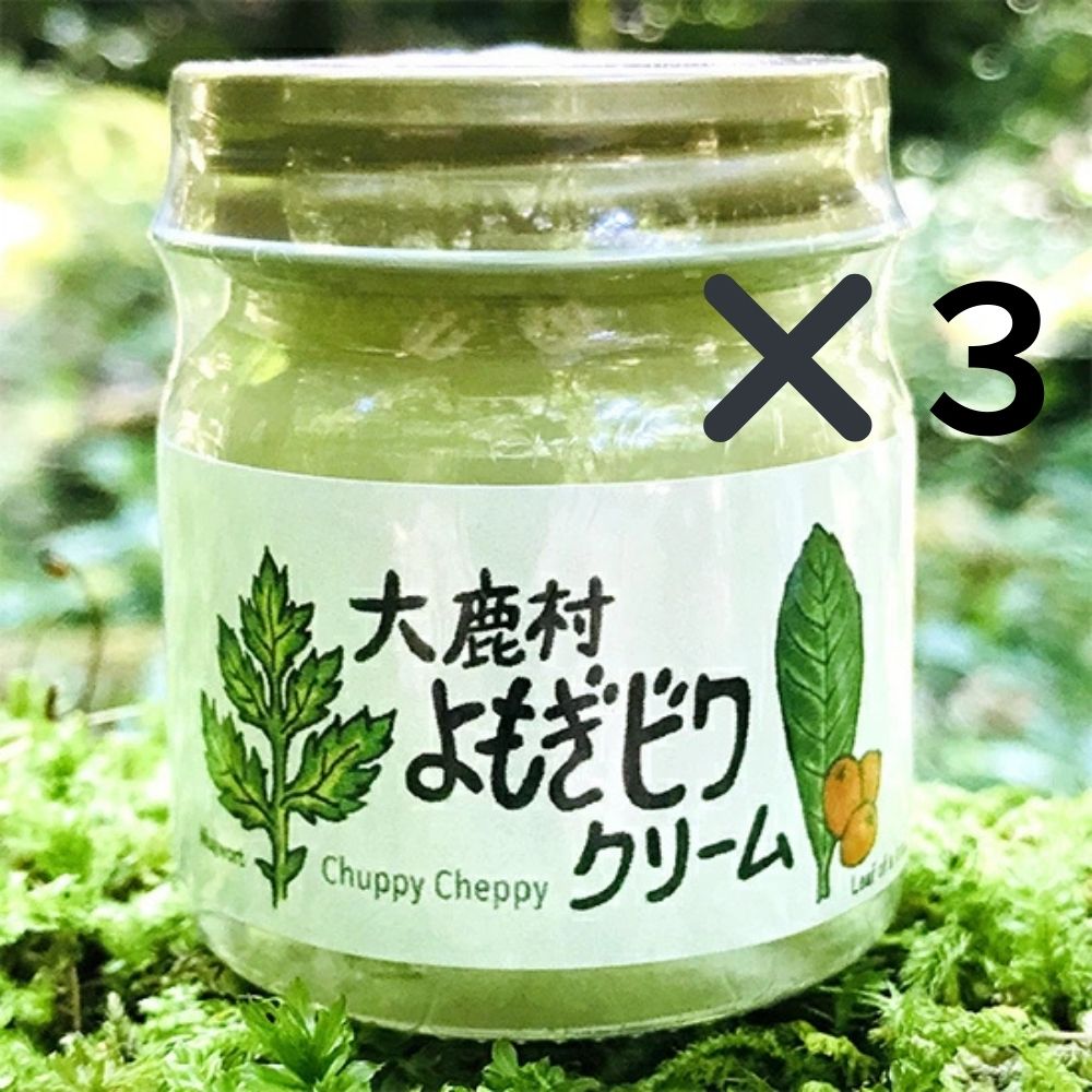 Rakuten - 【送料無料　お得な3個セット】大鹿村 よもぎビワクリーム 40ml　家族で使える自然素材　100％　保湿クリーム　よもぎ　びわの葉