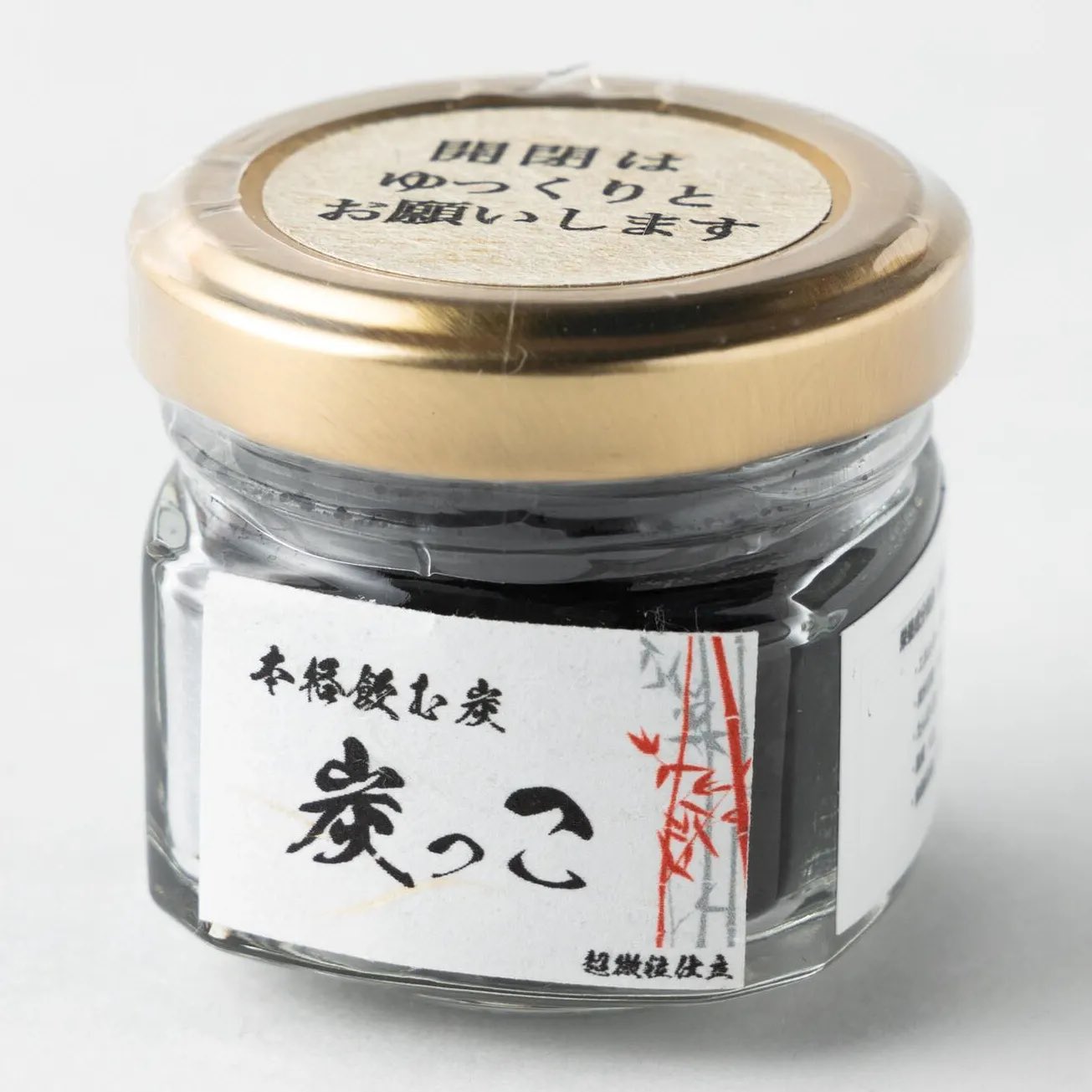 Rakuten - 飲む竹炭「超微粉炭っこ」8g　水で溶かしてデトックス（約1ヶ月分）