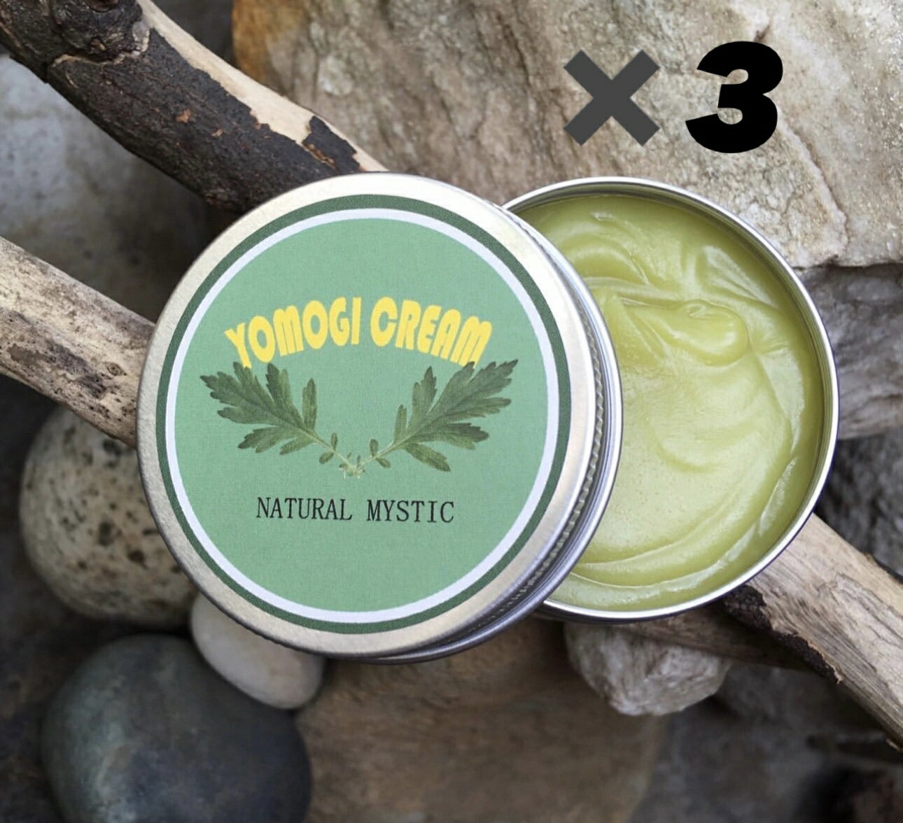 Rakuten - 【3個セット発売】三浦半島産・無農薬 YOMOGI CREAM よもぎクリーム 日本ミツバチのミツロウ 胡麻油 無農薬よもぎ 無添加 リップ　妊活　冷え性　乾燥肌　全身ケアに