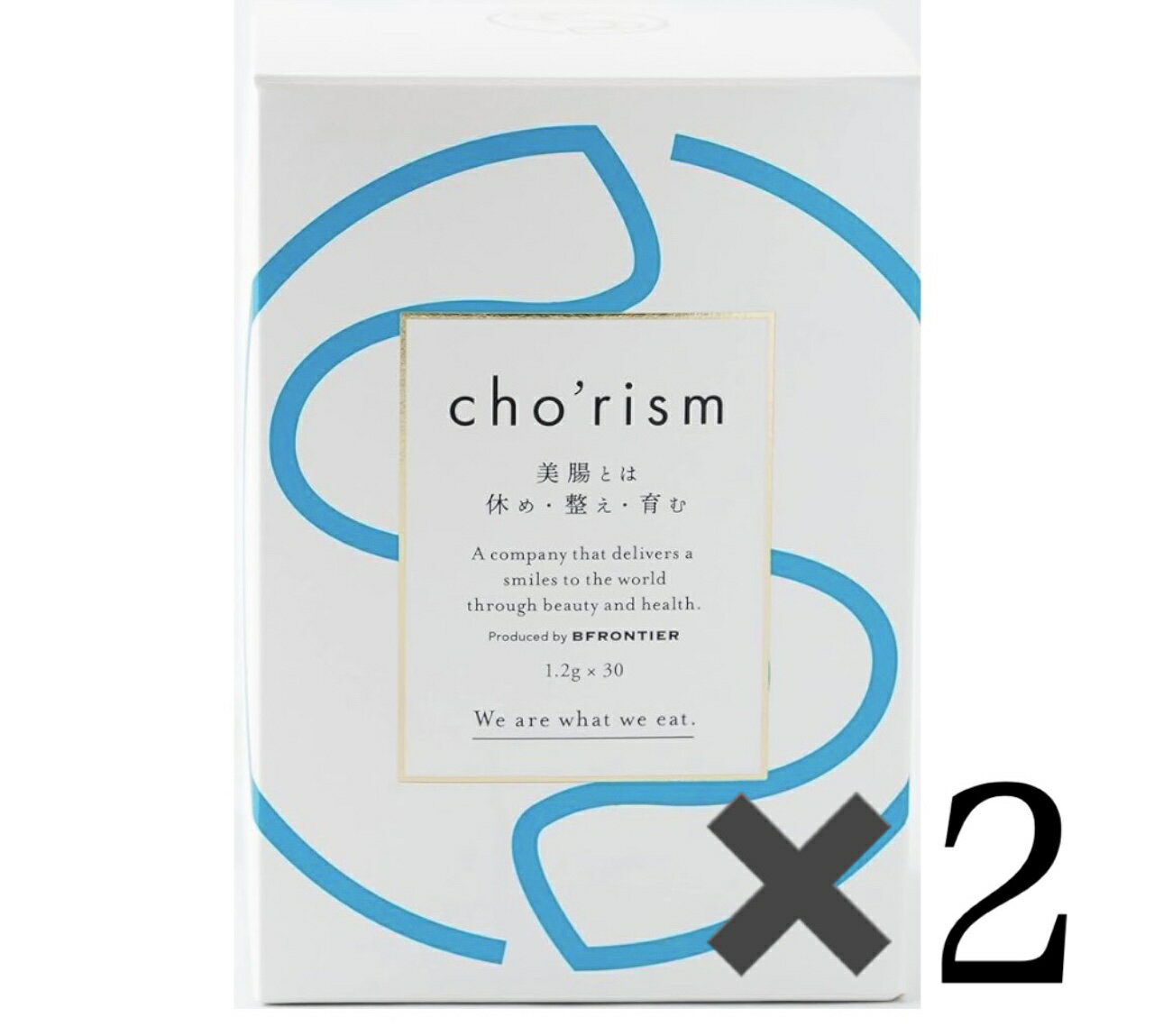 　cho'rism 腸リズム　2箱　腸活サプリ　穀物発酵エキス(活性型酵素)　便秘　ヨーグルト800個分　腸内フローラ　2ヶ月分　夏前にダイエット応援ただいまSALE中