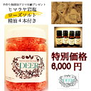 HAPPY BATH TIME SET SALE ヒマラヤ岩塩 1,5kg アロマ精油4本 手作り無添加アロマ石鹸 100g プレゼント マンダリン グレープフルーツ スィートオレンジ レモン アロマ
