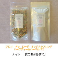 睡眠にいい飲み物 リラックスできるハーブティーのおすすめランキング 1ページ gランキング 睡眠にいい飲み物 リラックスできるハーブティーのおすすめランキング 1ページ gランキング