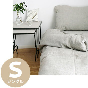 【送料無料】fog linen work フォグリネンワーク リネンコンフォーターケース シングル （布団カバー） リトアニアリネン