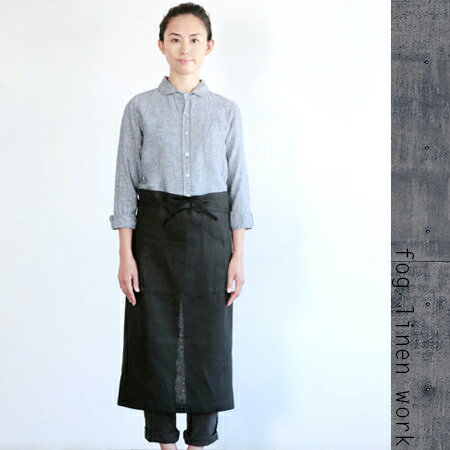 フォグリネンワーク　エプロン 【9日20時～15日P10倍！】簡易ラッピング ギフト fog linen work フォグリネンワーク リネンギャルソンエプロン ブラック メール便 送料無料 fogspring 無料ラッピング 卒業 退職