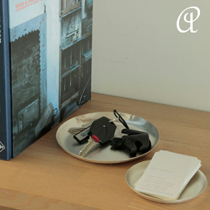 乐天商城 - 3営業日内出荷 フォグリネンワークシルバープレイテッドプレート 円形 M おしゃれ キッチン 小物入れ foglinenwork