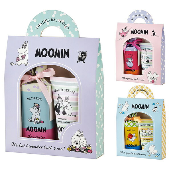 母の日 プレゼント 女性 簡易ラッピング ムーミン バスギフトバッグ バスフィズバー MOOMIN 入浴剤ハンドクリーム 2点セット ミニギフト プチギフト ギフト 1000円以下