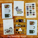 日本製 浅野みどり はがき箋 cozyca products my favorite mugs&dear plants 文房具 メール便 3