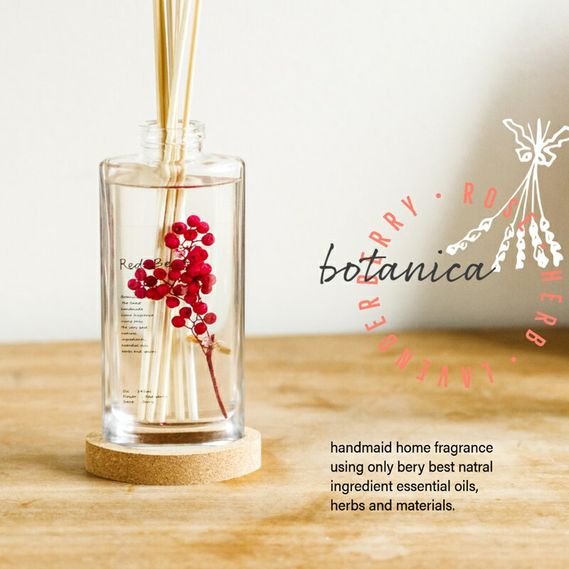 【9日20時～15日P10倍！】botanica リードディフューザー145mL ボタニカ ドライフラワー 部屋用 芳香剤 自然の美しさを閉じ込めたルームフレグランスシリーズ citrusitem