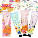 ハンドクリーム (500円程度) ハンドクリーム ミニギフト プチギフト ネイルクリーム Days in Bloom ミニギフト プチギフト デイズインブルーム bright flowers 無料ラッピング同梱