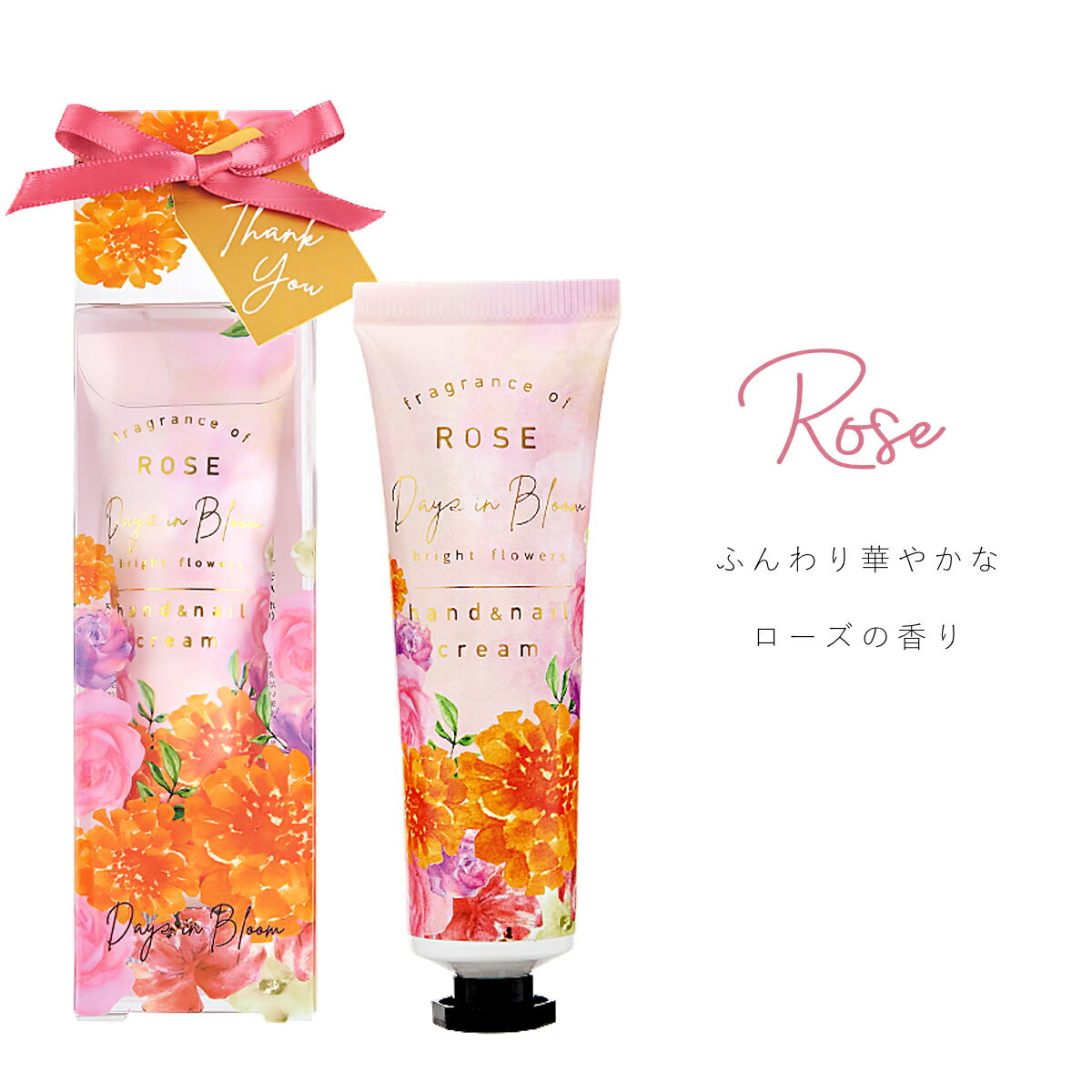 1~7営業日出荷 ハンドクリーム ミニギフト プチギフト ネイルクリーム Days in Bloom ミニギフト プチギフト デイズインブルーム bright flowers 無料ラッピング同梱 3