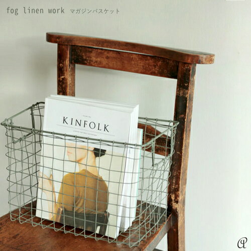 マガジンバスケット 本立て ブックスタンド fog linen work フォグリネンワーク アンティーク インテリア かご 収納のサムネイル