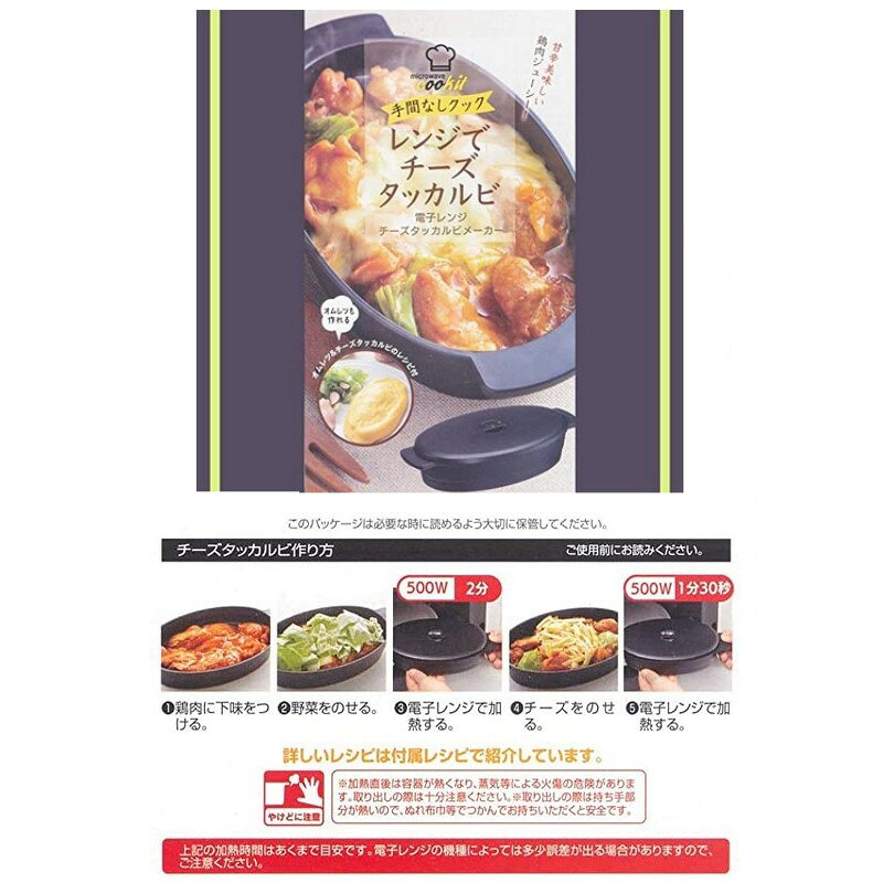 オムレツメーカー 電子レンジ 調理器具 キティ 料理 簡単 日本製 火を使わないので安心安全 1~7営業日出荷 aromage-store2-10004076 アロマージュプリュス サンプル画像2