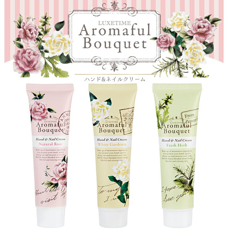 ץ쥼ȥץե ץץ ߥ˥ ޥե֡ ϥɡͥ륯꡼30 ᡼ Aromaful Bouquet