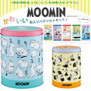 ムーミン 入浴剤 【24日20時～27日10時エントリーで最大P12倍！】プレゼントMOOMIN 入浴剤 ムーミン かわいい缶入りバスソルトセット バスソルト プチギフト かわいい ミニギフト バスタイム リラックスグッズ かわいい