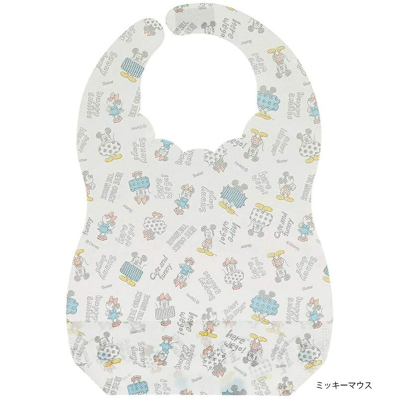 アロマージュプリュスのベビーエプロン FBEP1 ベビーグッズ 食事 スケーター かわいい メール便 お出かけに便利な使い切りタイプ 使い捨て 携帯用 10枚入り 持ち運び お出掛け｜アングル2