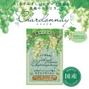 【9日20時~マラソン期間P10倍】入浴剤 シャルドネ にごりバスソルト Chardonnay ミニギフト ハンドケアギフト バスギフト プチギフト 日本製 白...